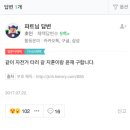 친구가 카톡에 올렸는데 모스부호 맞는것같은데 해석좀요 이미지