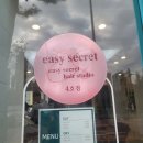 리안헤어 동탄시범2호점 | 이지열펌으로 모발손상을 최소화해서 펌을 해보세요 "리안헤어 동탄센트럴파크 2호점"