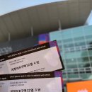 대영체육관 | 260211 2026 디어워즈 후기 / 엔시티 위시 / 고려대학교 화정체육관 K구역 12열 시야