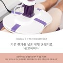 별내요양병원 이미지