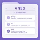 도래울바나나엔씨미술학원