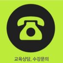신흥 요양보호사교육원 이미지