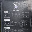 에프엘디테일링손세차