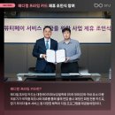 SNJ메디칼 이미지