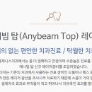 서울제니스치과의원 이미지