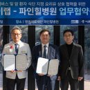 인화약국 이미지