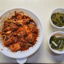 고성아지매딸찜 이미지