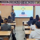 우송대학교 일반대학원 연합뉴스