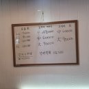태양회집