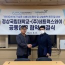 와이네트웍스 - 부산진구 중앙대로691번가길 13 | 와이네트웍스