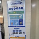 재단법인위담 서울위담한방병원 | [체험후기]은평구 불광역 성누가병원 수액체험