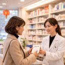 메디팜현대약국 이미지