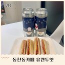 (주)유캔두잇 이미지