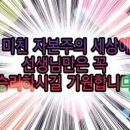 부자농산 이미지