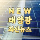(주)파랑에너지