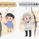 무운