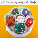 쁘다마래