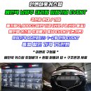 인앤아웃커스텀 이미지