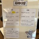 여우다방 | 사라다빵 맛집 사직동신상카페 사라다방