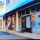 대흥정육점 이미지