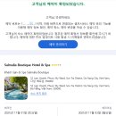 AM모텔(AM호텔) | 모녀 첫 해외여행 다낭 미케비치 해변 숙소 추천 살말리아 부티크 호텔 내돈내산 후기