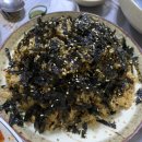 멍텅구리 아구찜 이미지