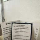 샤브화 해리단길 이미지