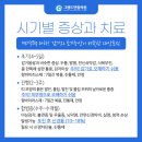 그랜드연합의원 이미지