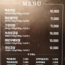 백촌막창 이미지