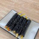 꽁이꼬마김밥