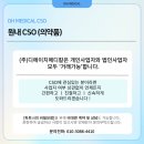 디에이치메디칼 이미지