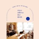 된다공방 이미지