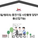 엠파크(주) 네이버블로그