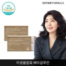 에스더팜