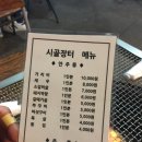 부산고기장터