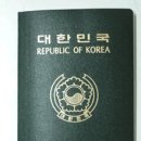 한국 여권은 1200만원? 이미지