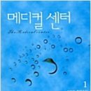 메디컬옥션 이미지