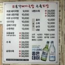 옆집냉면국밥 | 온천장 밥집 본가돼지국밥 섞어국밥 온천장 점심 맛집 혼밥 내돈내산