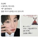 리시드 | [일상] 카페 인시드니 후기 (With 인피니트, 스키즈, NCT WISH)