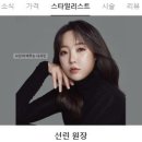 선린미용실