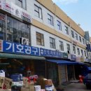 재유산업