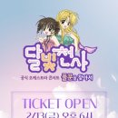 에스엠지홀딩스(주)