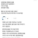 파면 팔수록 괴담만 나오는 쿠팡 이미지