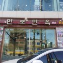 평양만두요리.냉면 이미지