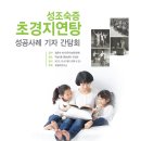 우아성한의원 이미지