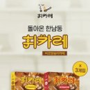 헤븐트 이미지