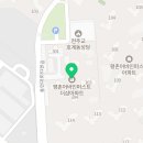 호원이앤씨