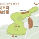 힐스토리 가동 시사위크