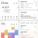 티디아이 | 솔직한게 좋아! MZ세대가 리뷰를 보고 남기는 방법