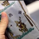 내경한의원 이미지